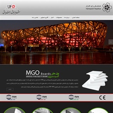 طرح جدید وب سایت همایش رای افزار