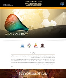 Iran Glass Show 2018