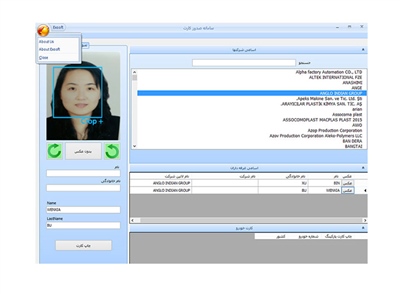  نرم افزار صدور کارت آفلاین