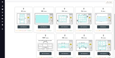 پلان نمایشگاه سامانه جانمایی و رزرو غرفه نمایشگاه