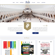 طراحی سایت شرکت نمایشگاهی