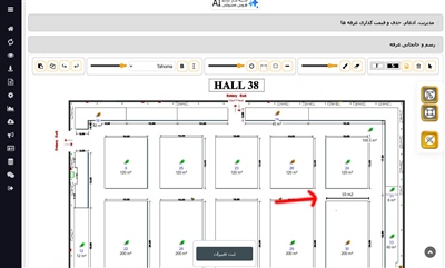 ویرایشگر نقشه نمایشگاه آنلاین