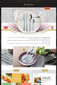 صنایع استیل ایران