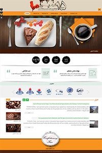 شیرینی و شکلات